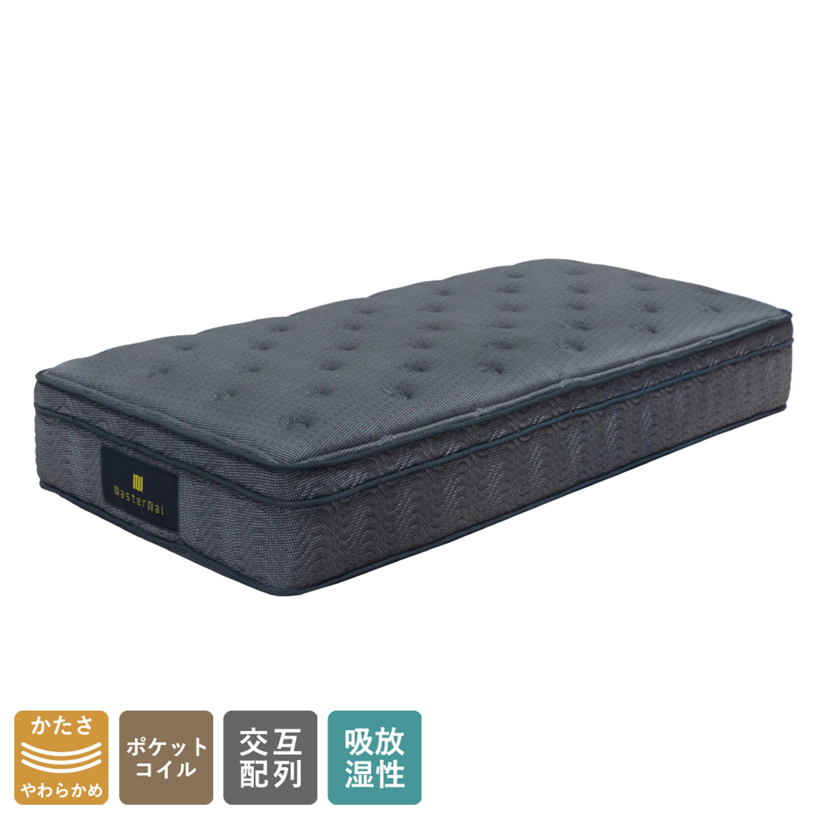 RANICA MATTRESS / BOX TOP　ラニカマットレス ボックストップ